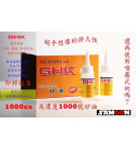 GHK Silicone Oil (1000cs)