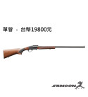 甲式原住民自製獵槍 samoon SS4-W (停售)