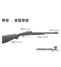 甲式原住民自製獵槍 samoon SS4-P