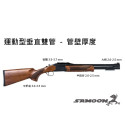 甲式原住民自製獵槍 samoon TAC-X