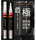 4UANTUM Performance Lubricant